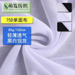 �S�� ����ᘿ�75d����ƽ�岼��܇���|�ͺ��p��͸��W������