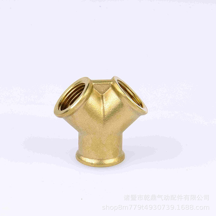 厂家批发高品质黄铜接头 Y型三通带蹼三通 2分4分6分