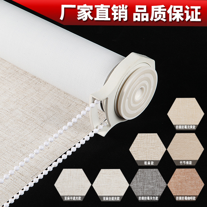 卷帘百叶窗帘工程卫生间办公室免打孔卷拉式升降遮光遮阳电动窗帘|ms