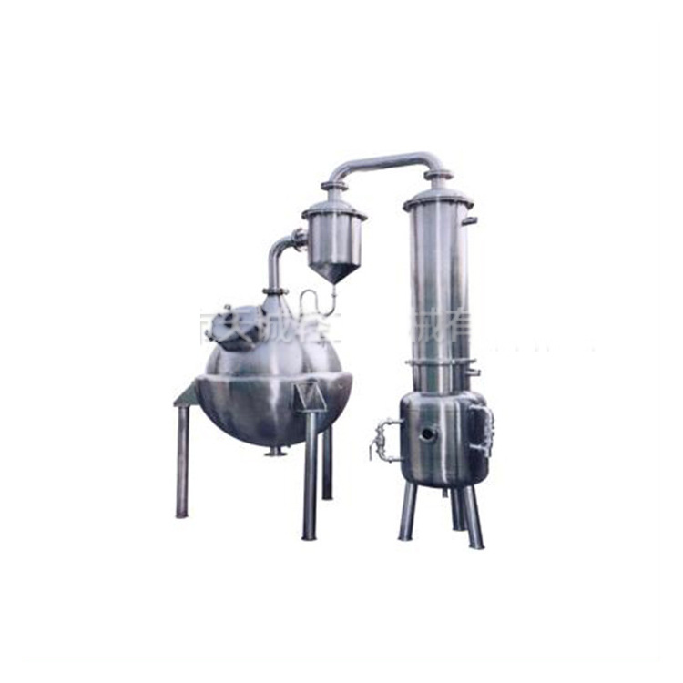 蒸汽加热球型浓缩罐 球形真空浓缩设备 球型浓缩器