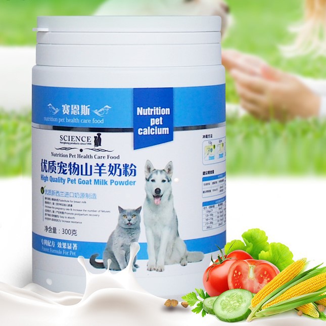 Wholesale Sailin Pet Goat Milk Powder Dog Kitty Cat Milk Milk Milk…