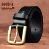 男士皮带纯铜扣真皮腰带针扣款纯牛皮休闲裤腰带男士腰带头层牛皮|ru