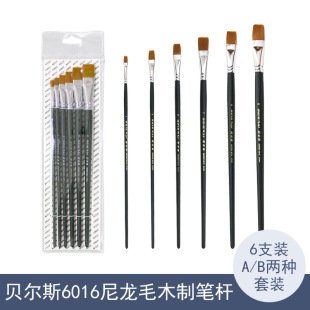 ؐ��˹6016���p6֧�b�M������ëƽ�^�ͮ��Pˮ�۹P��ϩ�P�S��ֱ�N