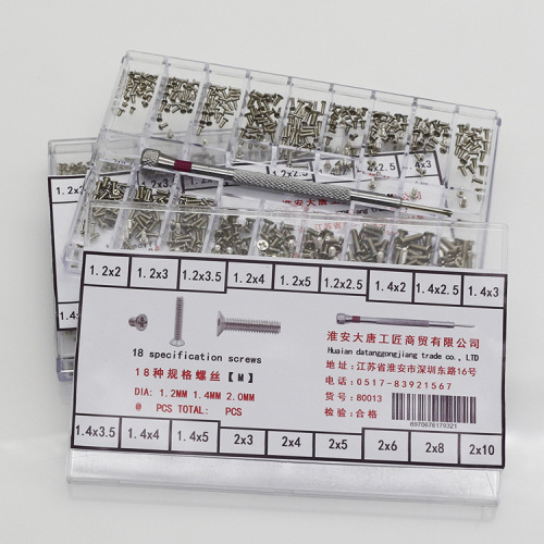 Small screw set micro mechanical screw set M 19-grid 500# cross head screw combo flat head countersink
