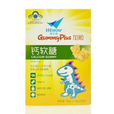 维乐维加勉钙糖 2.8g/粒*30 儿童补钙软糖 成人青少年钙咀嚼片|ru