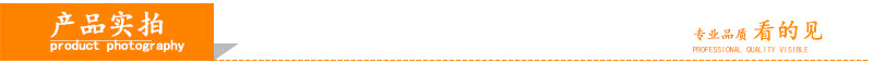 产品实拍