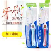 热销特价新品成人牙刷经典脸谱牙刷超细软毛彩色牙刷牙刷厂家直销