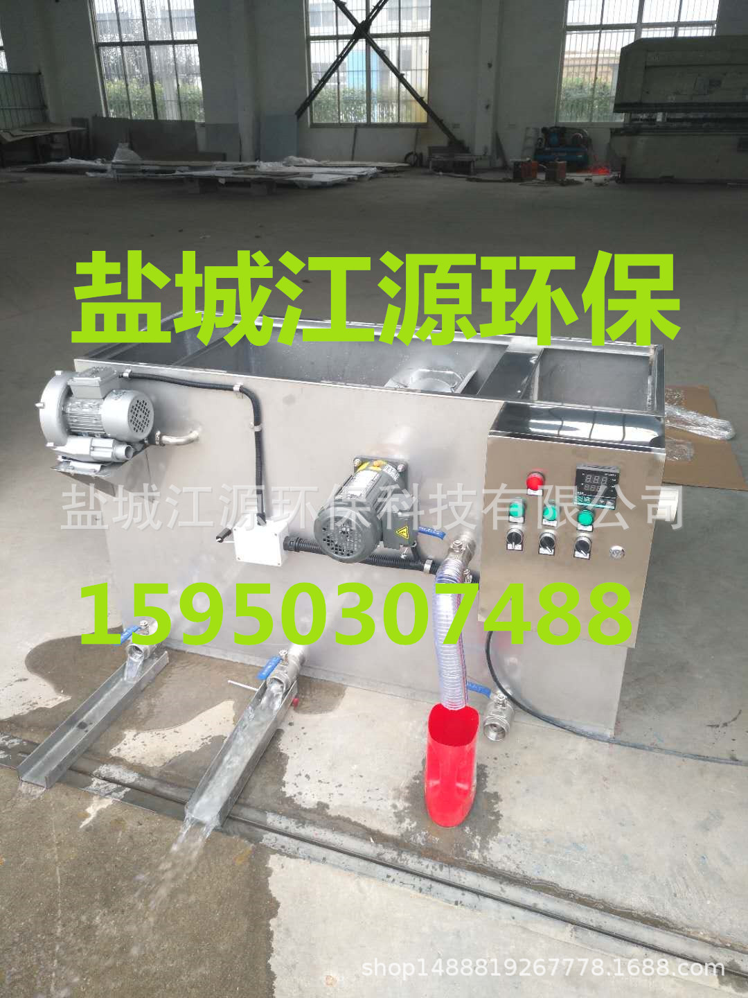 工厂供应小型自动曝气除油刮油加热油水分离器欢迎前来咨询可定