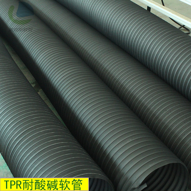 工厂直销耐磨蚀风管 TPR耐酸碱软管 TPR风管