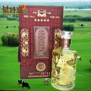 ������ �������خa�������x�Ĳݾư׾�20�� 42��500ml �x�ݾ�