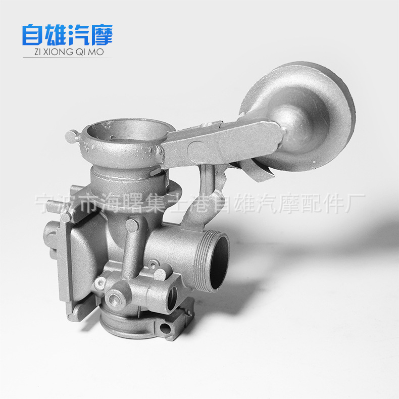 宁波铝压铸厂定 制摩托车铝合金化油器 铝压铸化油器外壳压铸配件