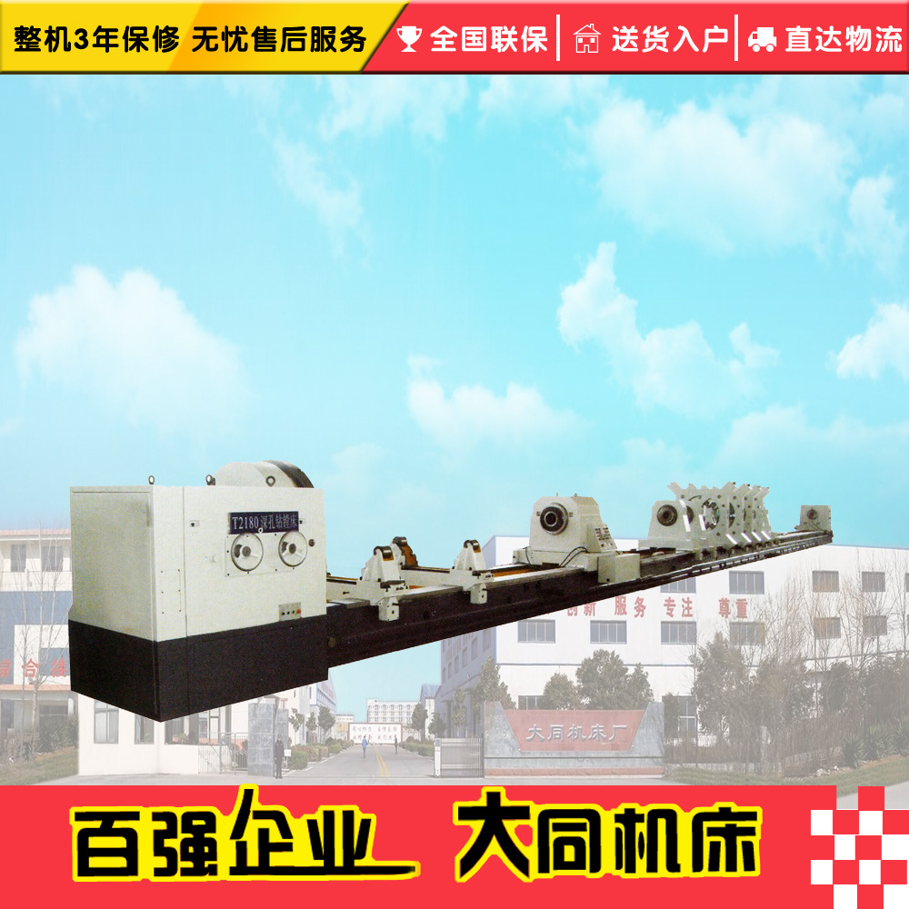 深孔钻镗床 深孔套料机床 数控深孔钻床T2180深孔钻镗床 深孔镗床