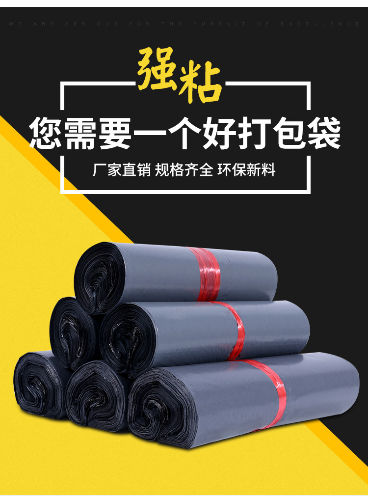 快递袋详情2_02