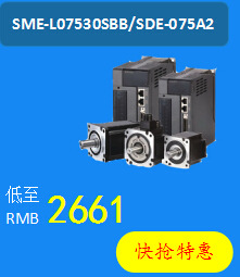 SME-L07530SBB SDE-075A2