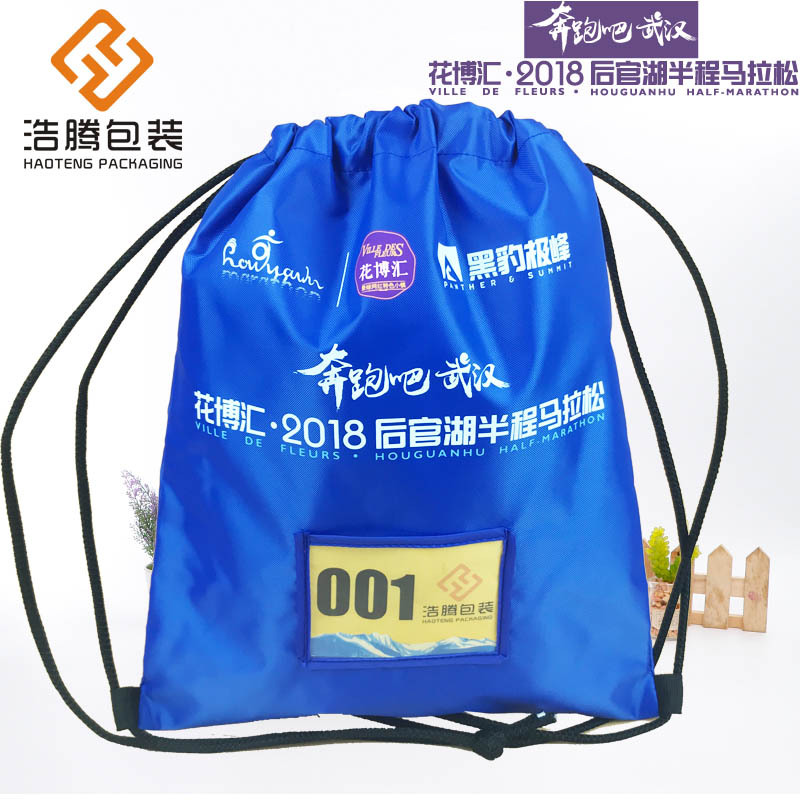束口抽拉绳袋马拉松赛事包参赛包完赛包运动背包存衣包牛津透明袋