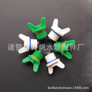 Factory direct PPR plastic thread plug water supply pipe plastic plug rabbit ear plastic plug outer wire plug