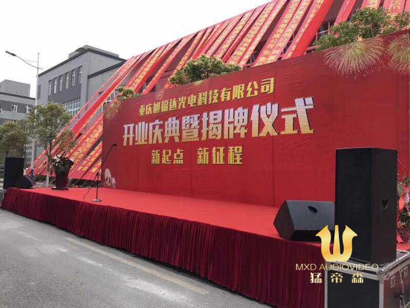 MXD音响MRX528S舞台音箱 双18寸音响KTV酒吧舞台演出专用全频音响