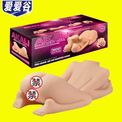 成人用品厂家直销性爱硅胶娃娃暗影之拳阿卡丽真人倒模情趣用品|ms