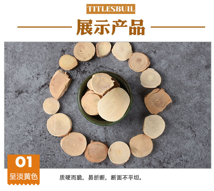 Wu Zhi Mao Tao (Radix Fici Simplicissimae) — Dried Food-Herb Root, Sulfur-Free, 500g quality and texture