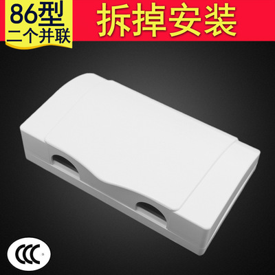 二位连体双86型开关插座防溅盒联体双86插座防溅盒双86开关防水盒