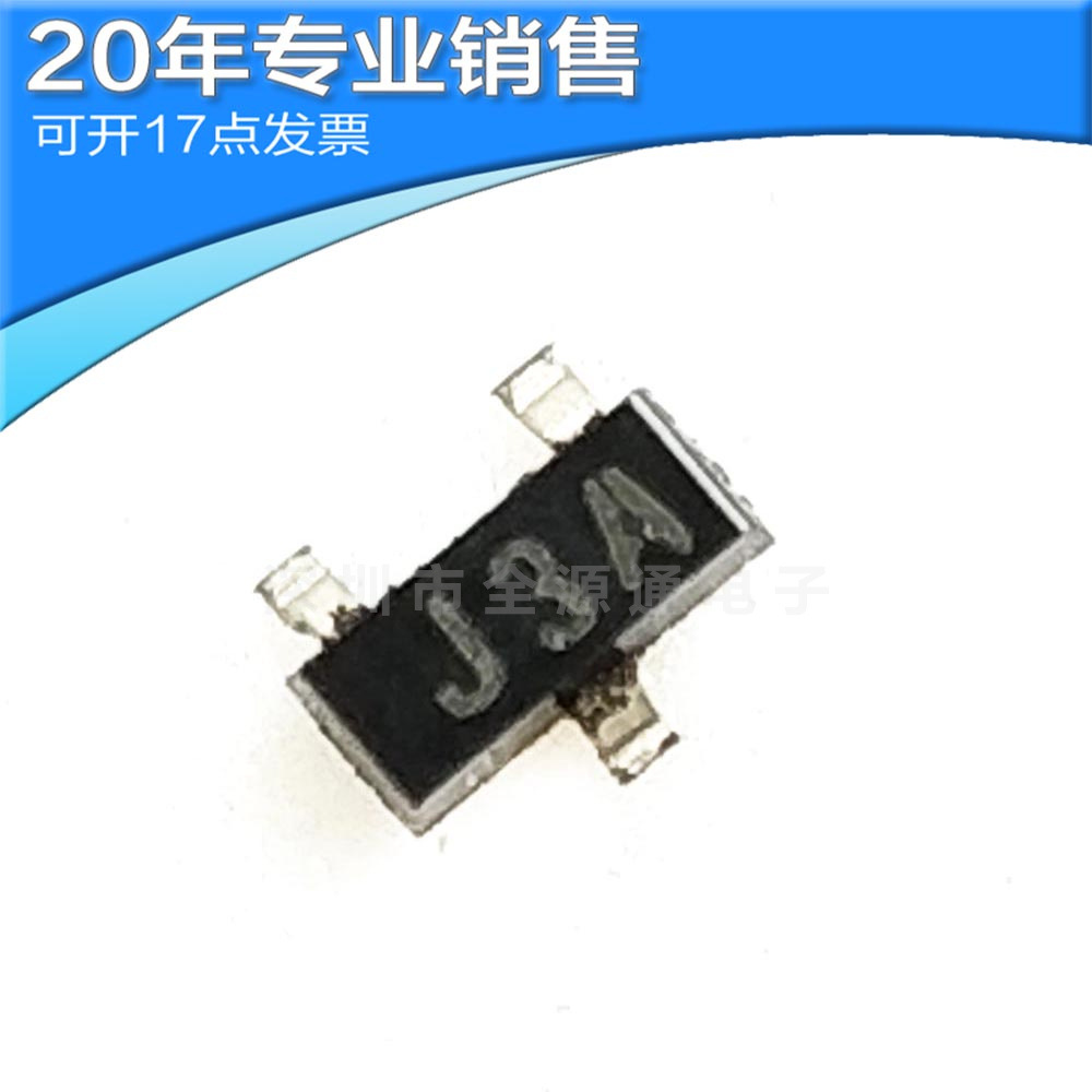 供应ZC831ATA SOT23 贴片三极管 晶体管 二三极管 电子元器件配单