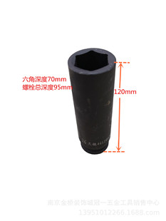 ���n���L��Ͳ1/2���w120mm�L26��Ͳ���L26��Ͳ��ж