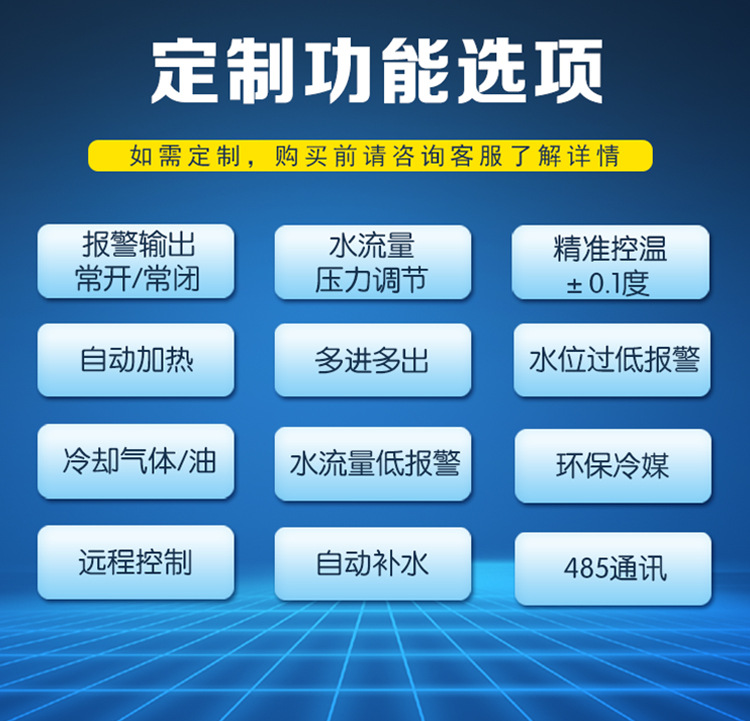 工业冷水机风冷式循环水冷却机组冰冻制冷设备激光包装机注塑模具 IC1850