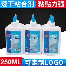 厂家直供白胶 高粘白乳胶 史莱姆白胶学生手工胶水 木工白胶250ml