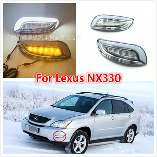 Suitable for 03-09 Lexus RX330/350 daytime running lights RX330 modified fog lights night running lights