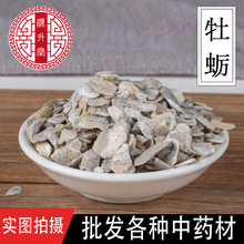 ���l��ș�� ĵϠɢ�b500�� �Vʯ�ș��ĵϠ Ʒ�N�Rȫ����ă�