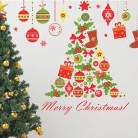 xmas89 吊球圣诞节新款贴画圣诞树礼物风铃客厅电视背景墙贴纸