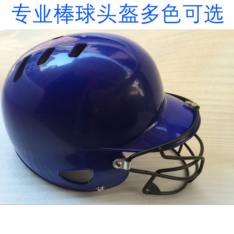 Baseball and Softball Helmet protective clothing With mask Facepiece ABS texture of material Binaural Blow children juvenile Adult