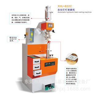 Поставка Dongguan Shoe Machine Man Shoe Machine Equipment ---- Компьютерный пневматический пневматический автоматический ногочный каблук