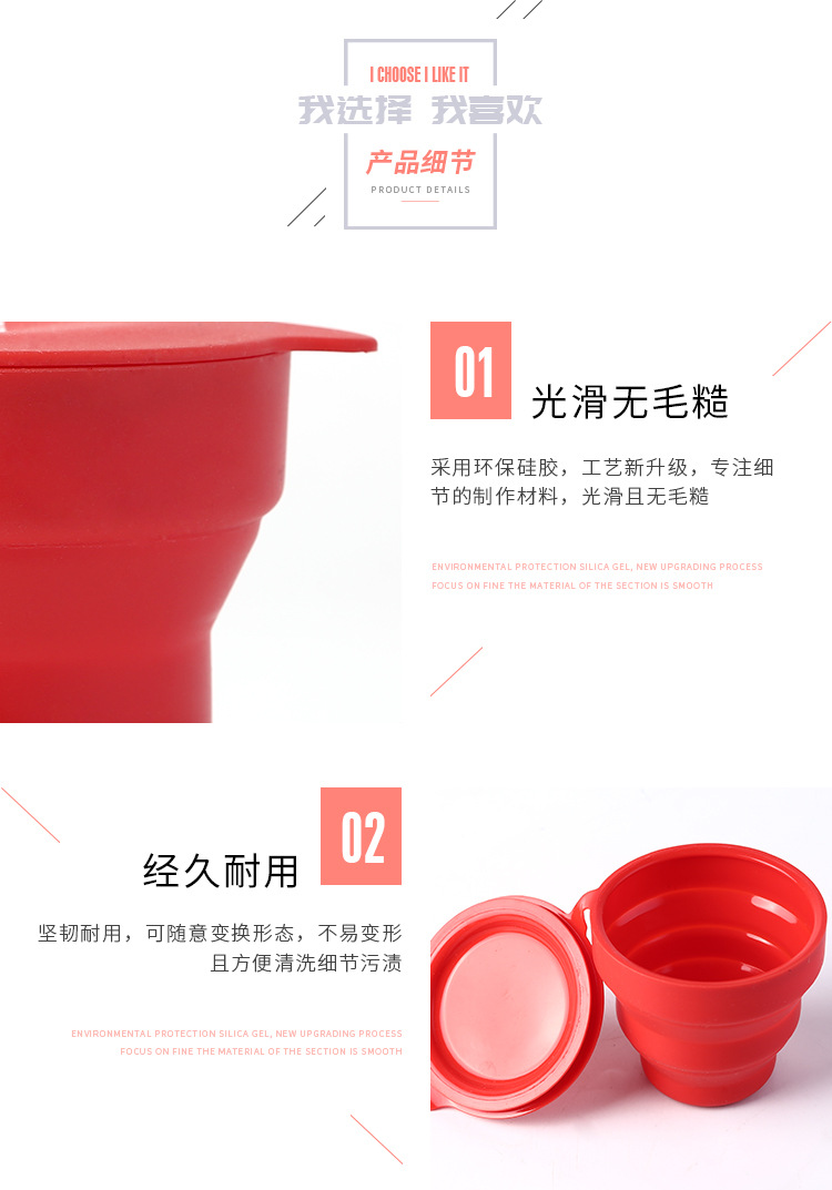 连体折叠杯_07
