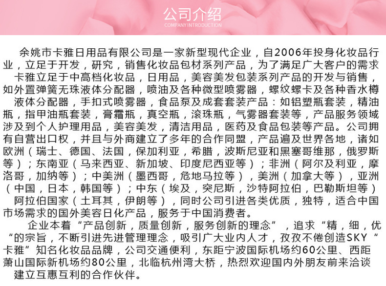 4346282505_1105792610