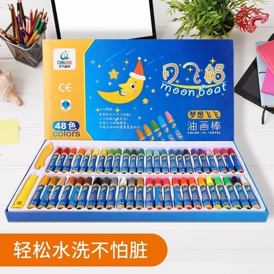 Bamboo Moon Ship Six corners Oil painting stick 48 Oil painting stick children student crayon Multicolor oil stick