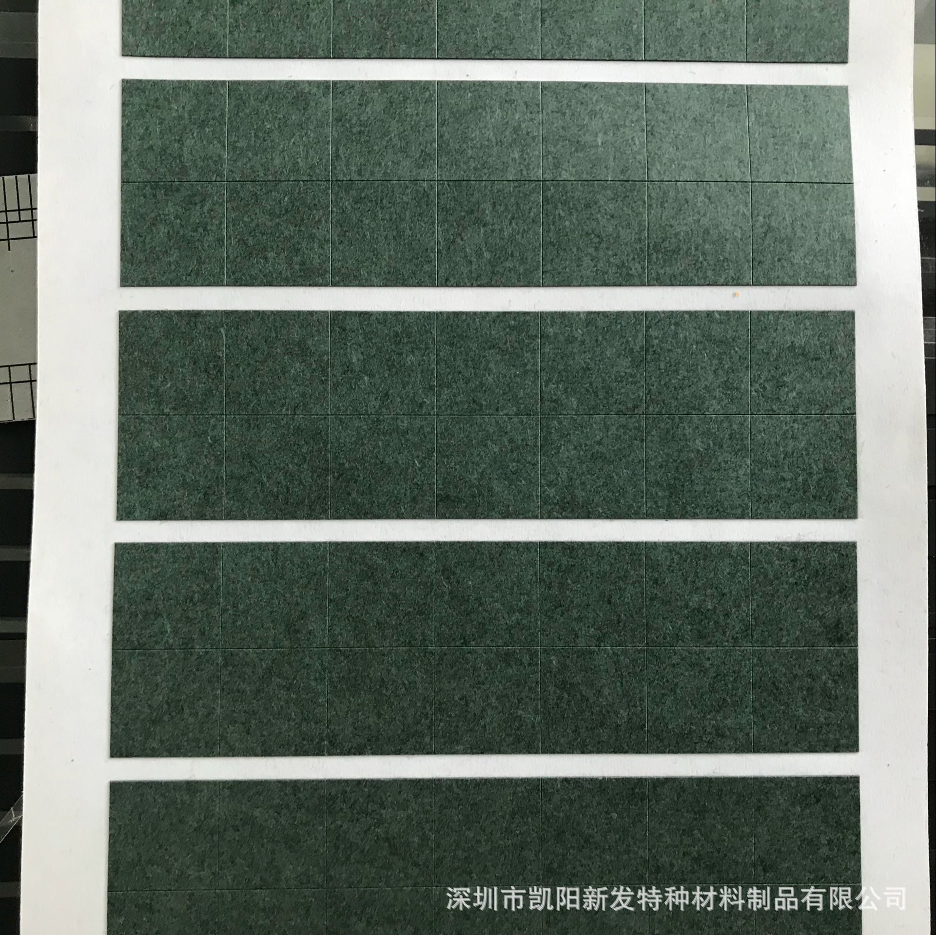 源头厂家模切自粘 青稞纸 青壳纸 绝缘纸 快巴纸 糯米纸 牛皮纸