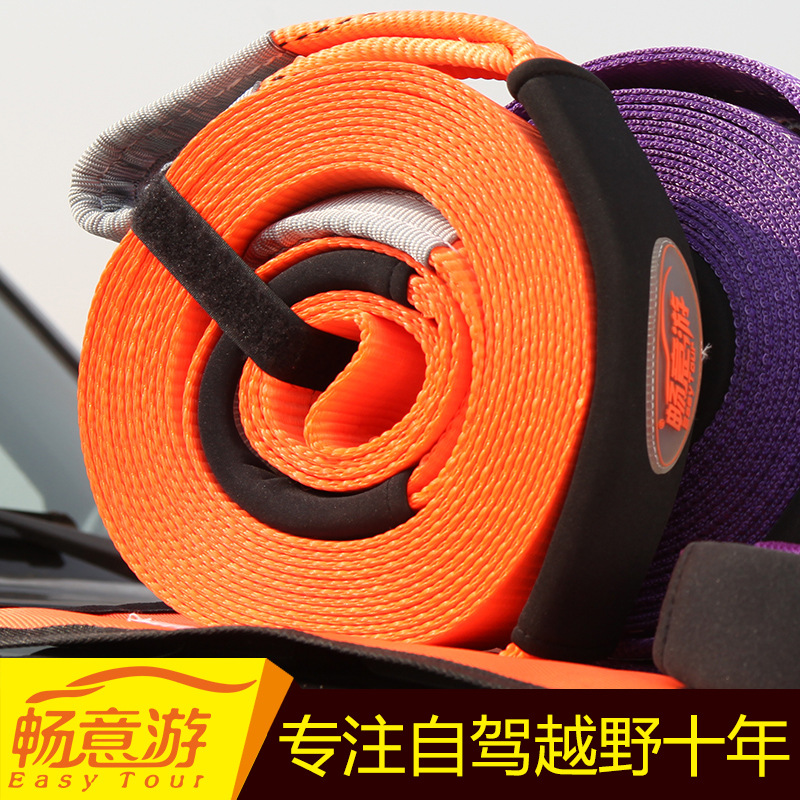 Chang Italian tour Tow rope 5 meters 5 tons Car Accessories SUVs Strength thickening Polyester fiber Trailer with suit Promotion