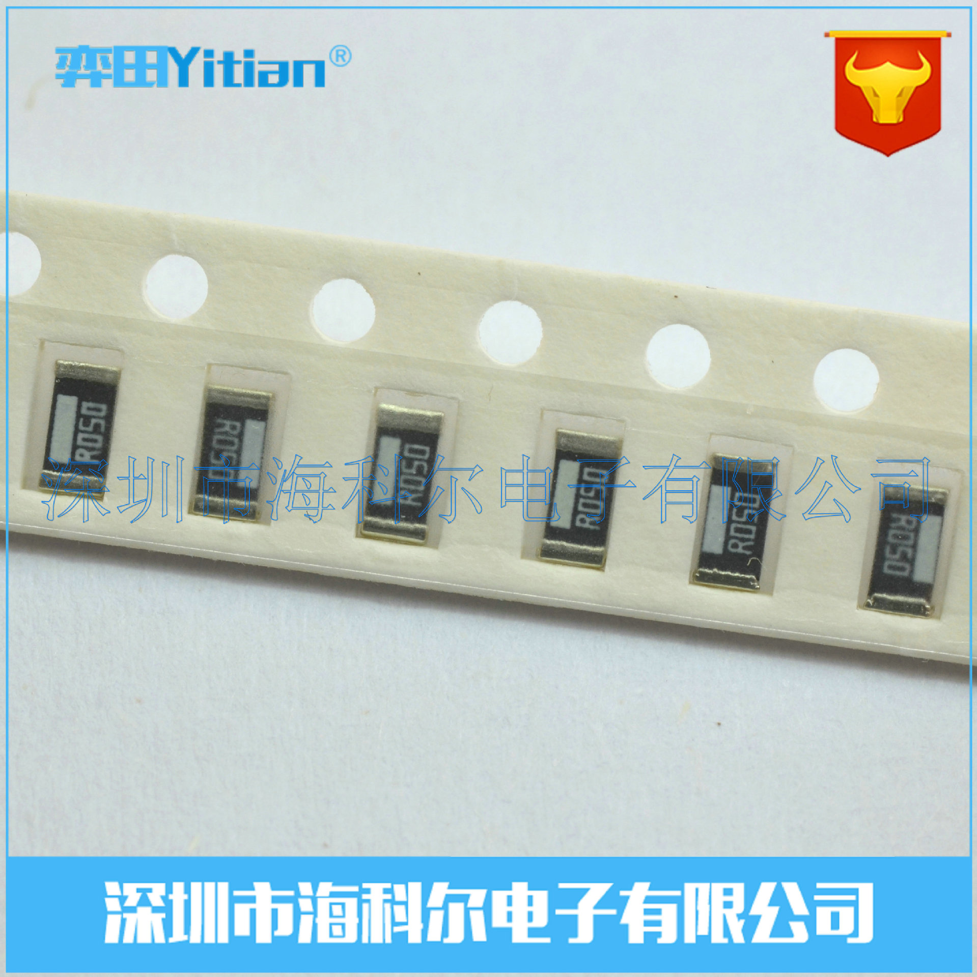 贴片合金电阻1206 0.05R 50mR R050 1% 1W 采样电阻 电流检测