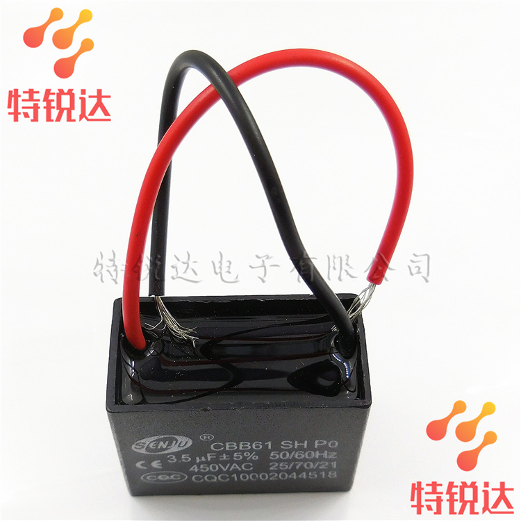CBB61 3.5uF450V 3.5uF吊扇启动电容 风机起动电扇电容 全新现货