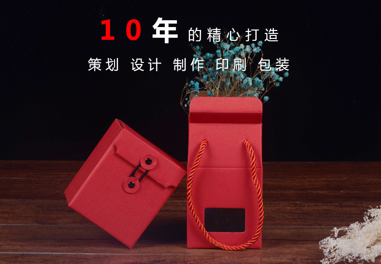 红色包装详情页模版1_02