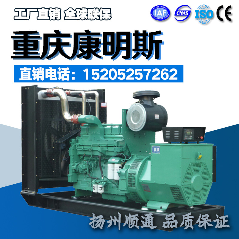 工厂现货供应康明斯cummins柴油发电机组400KW 低油耗 KTA19-G4