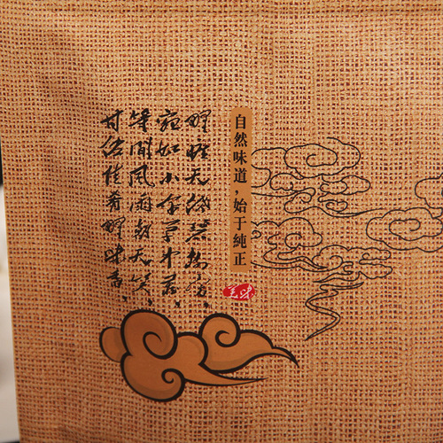 Melon seeds, red dates packaging bag, raisins, cashew paper bags, fungus, pine nuts, shiitake mushrooms, self-sealing kraft paper 100 pieces