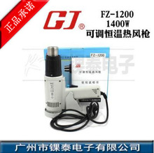 �S�� ���{�؟��L��FZϵ�� �մ�о FZ-1200