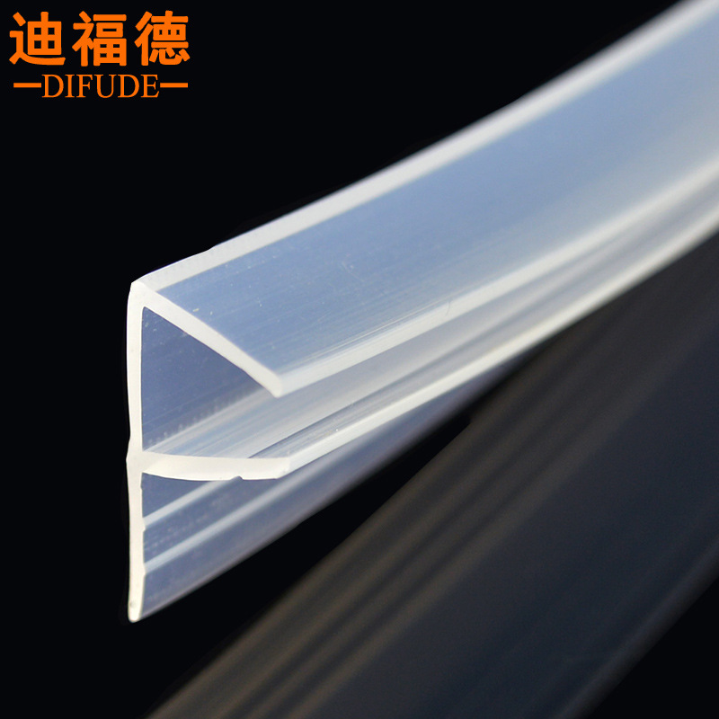 迪福德 无框玻璃阳台密封条窗户防水条淋浴房门挡水硅橡胶防风条
