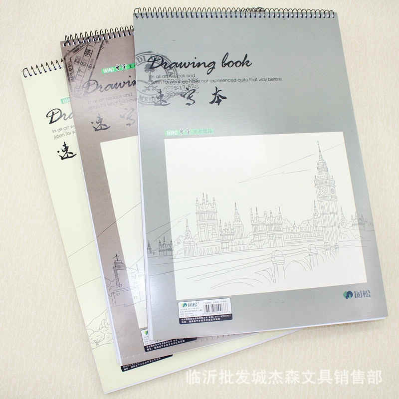 Xing Silk Road Катушка для рисования 8K Утолщенная Нижняя катушка с вкладными листами Арт-книга с картинками 40