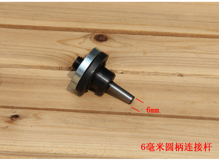 6毫米圆柄750-550