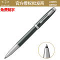 派克（PARKER）签字笔/宝珠笔新款IM系列 绿野仙踪时尚商务礼品笔