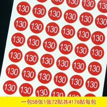 �ߴa�N�� ���փ�ͯ�A�μt�װ��� ���b�N��80-200