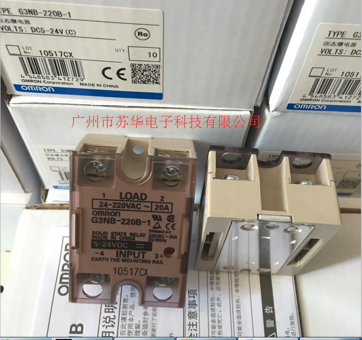 原装G3NB-220B-1 DC5-24V 固体继电器现货